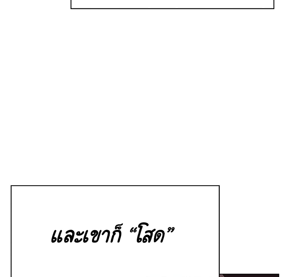 Fallen Flower ตอนที่ 32 แปลไทย รูปที่ 18