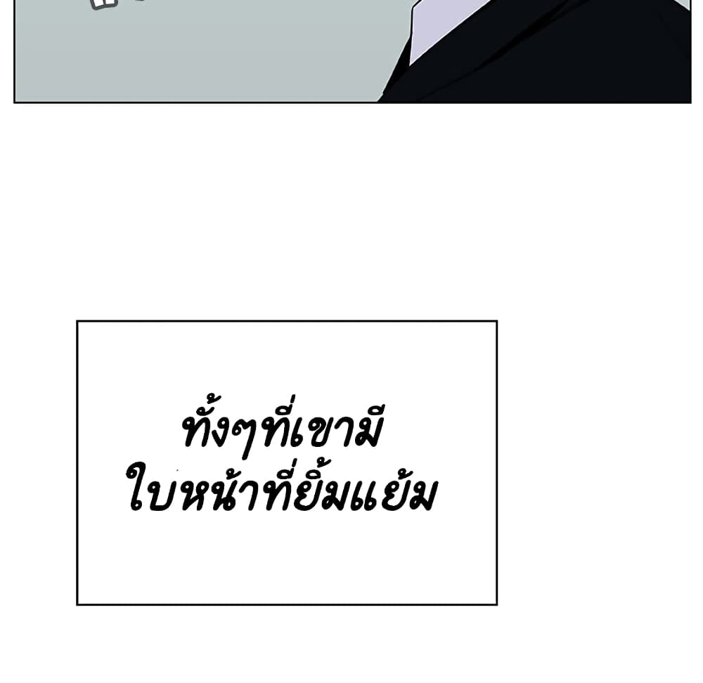 Fallen Flower ตอนที่ 32 แปลไทย รูปที่ 189