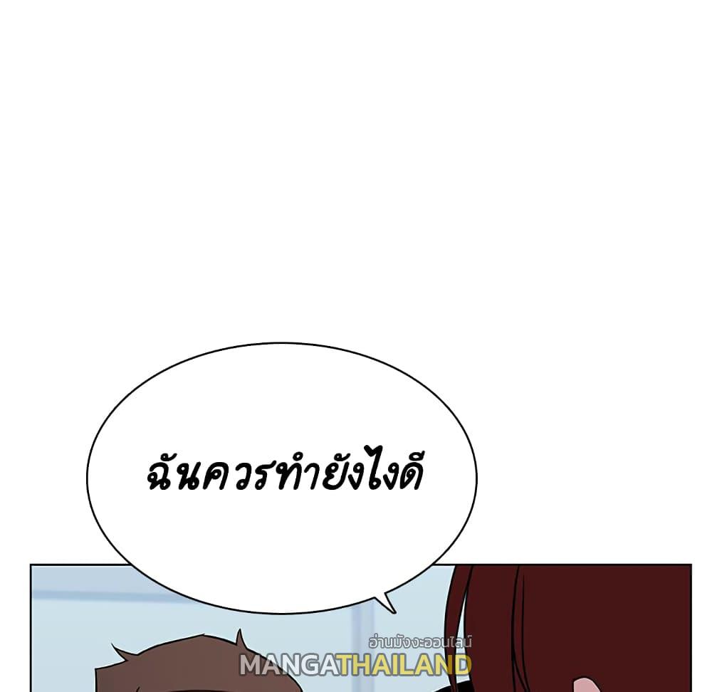 Fallen Flower ตอนที่ 32 แปลไทย รูปที่ 203