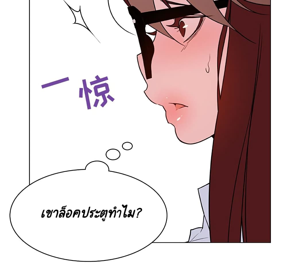 Fallen Flower ตอนที่ 32 แปลไทย รูปที่ 215