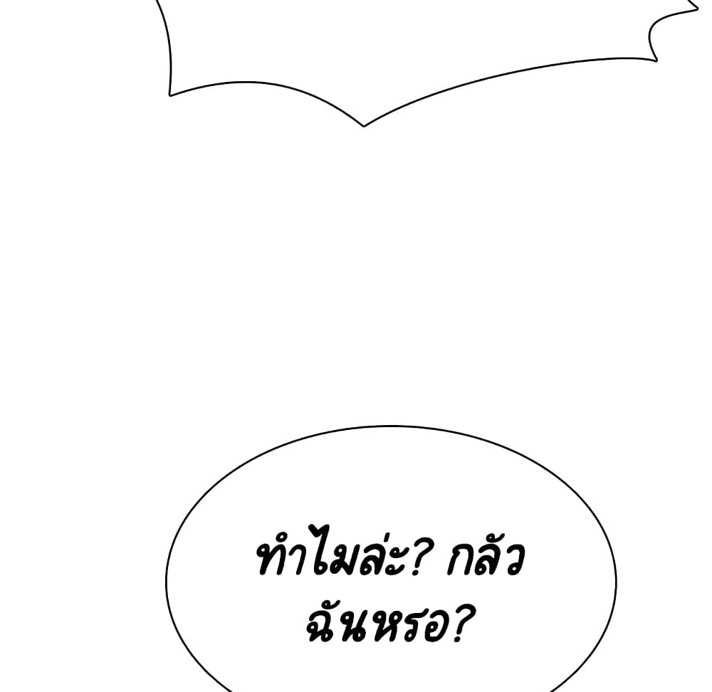 Fallen Flower ตอนที่ 32 แปลไทย รูปที่ 29