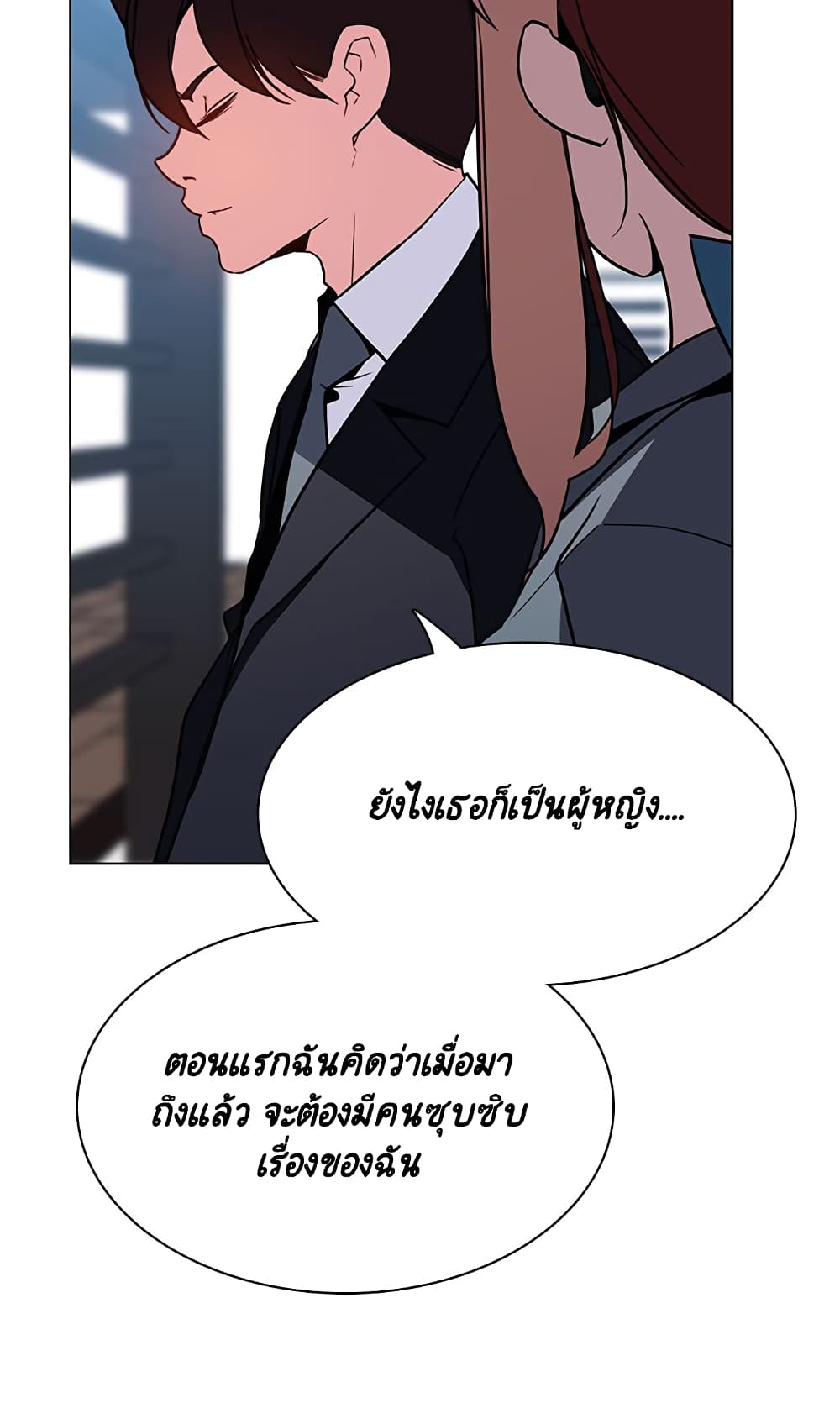 Fallen Flower ตอนที่ 32 แปลไทย รูปที่ 38