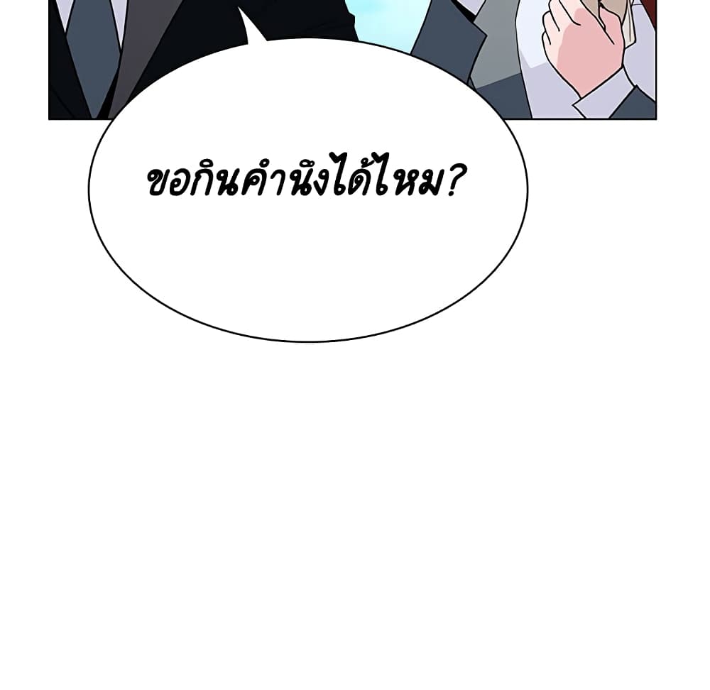 Fallen Flower ตอนที่ 32 แปลไทย รูปที่ 6