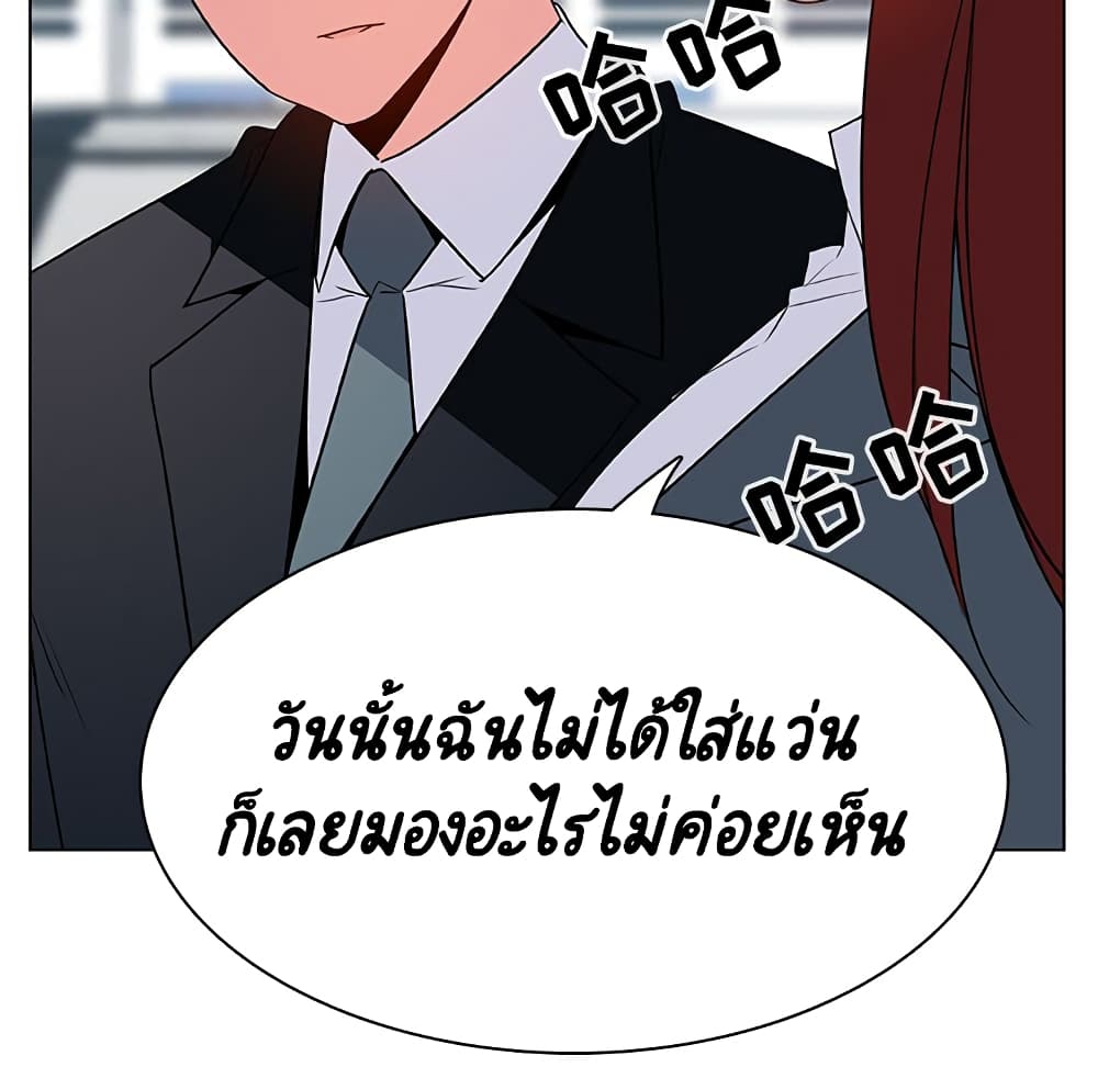 Fallen Flower ตอนที่ 32 แปลไทย รูปที่ 61