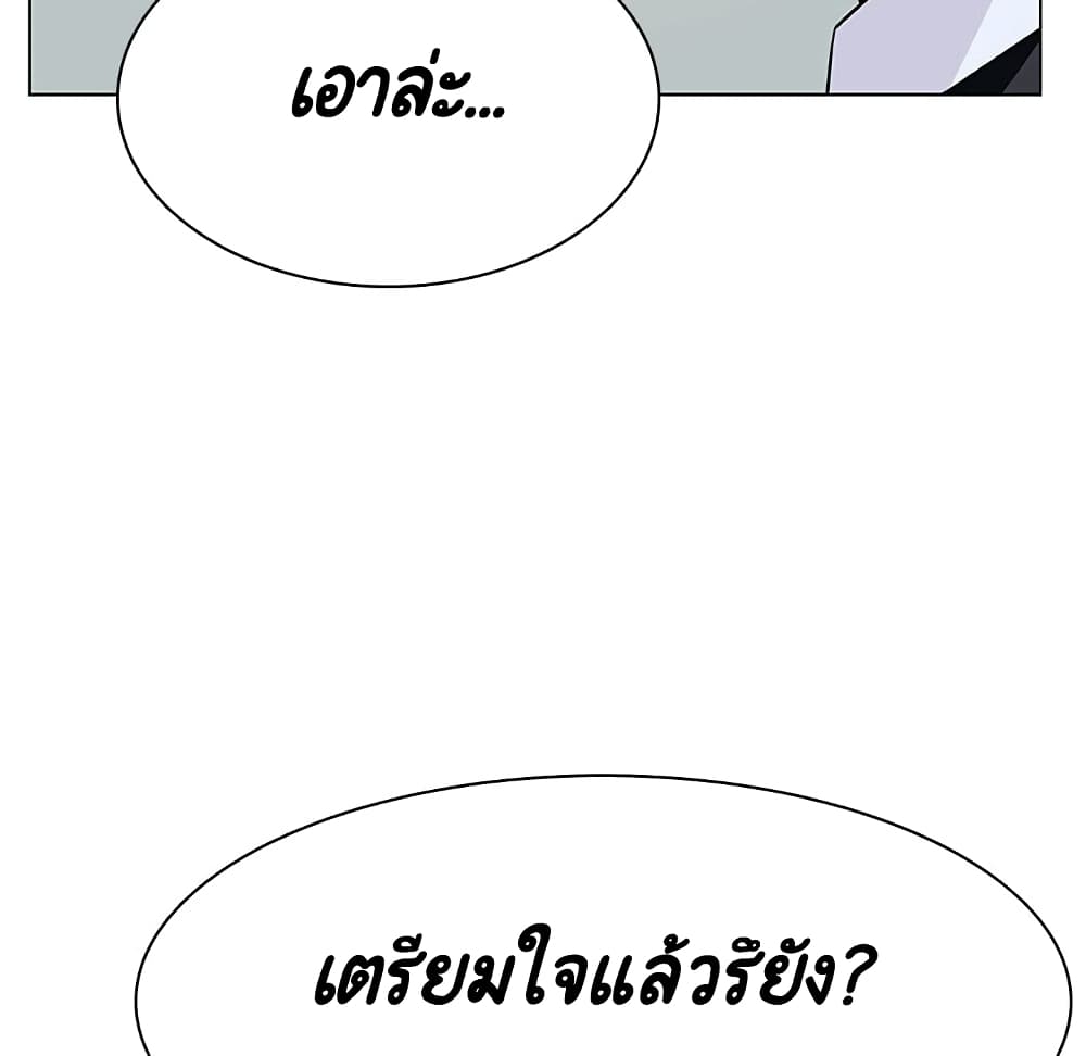 Fallen Flower ตอนที่ 33 แปลไทย รูปที่ 10