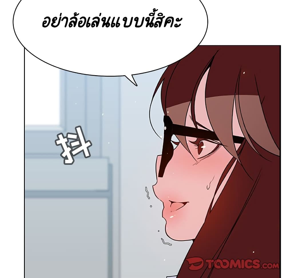 Fallen Flower ตอนที่ 33 แปลไทย รูปที่ 101