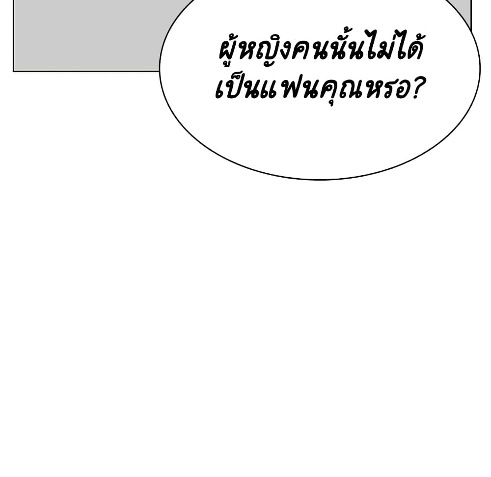 Fallen Flower ตอนที่ 33 แปลไทย รูปที่ 107