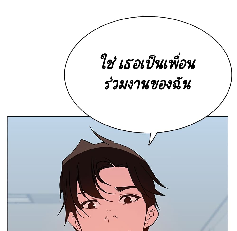 Fallen Flower ตอนที่ 33 แปลไทย รูปที่ 108