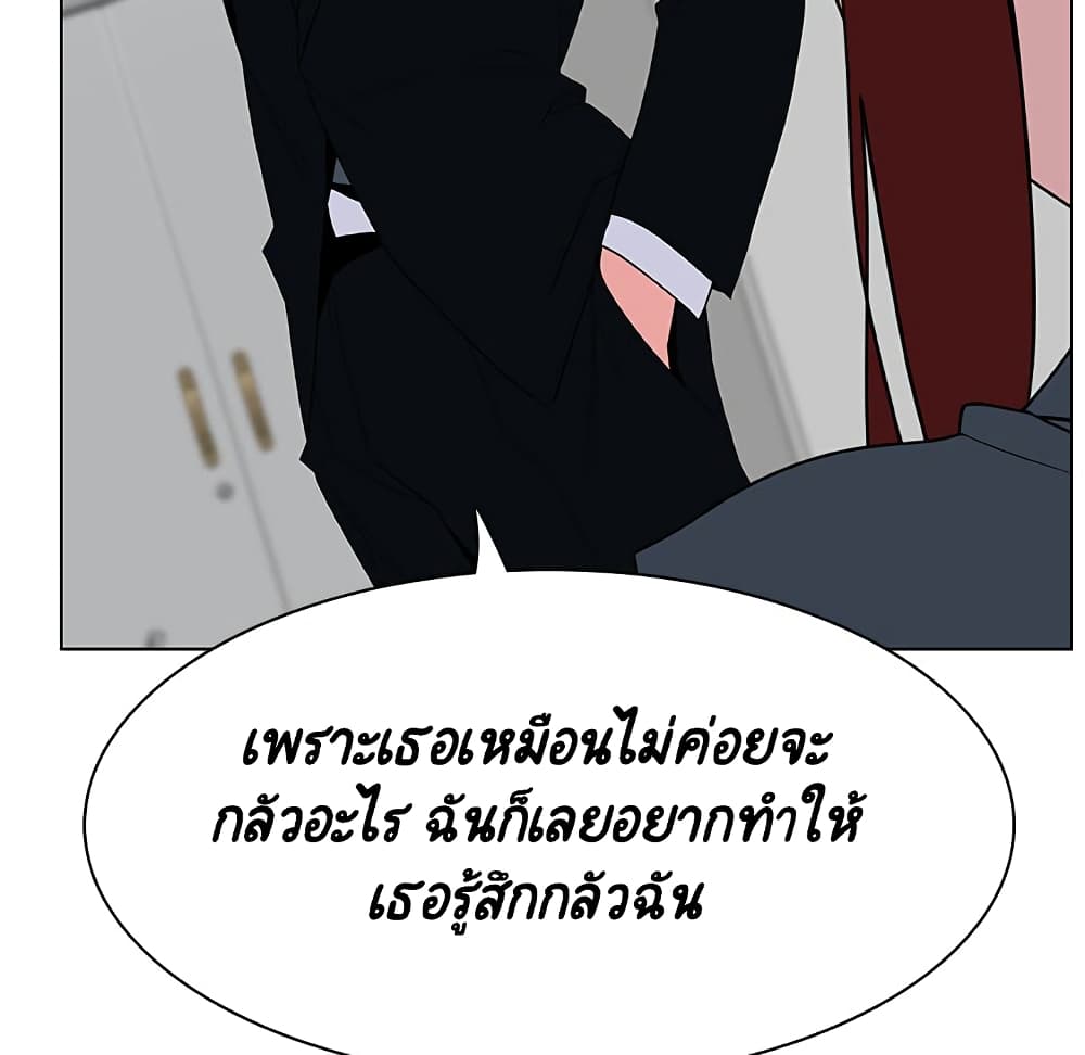 Fallen Flower ตอนที่ 33 แปลไทย รูปที่ 151