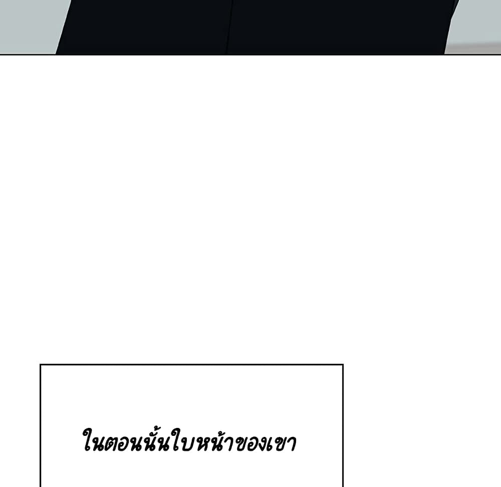 Fallen Flower ตอนที่ 33 แปลไทย รูปที่ 167