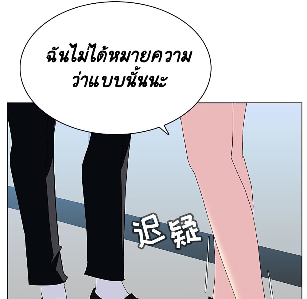 Fallen Flower ตอนที่ 33 แปลไทย รูปที่ 25