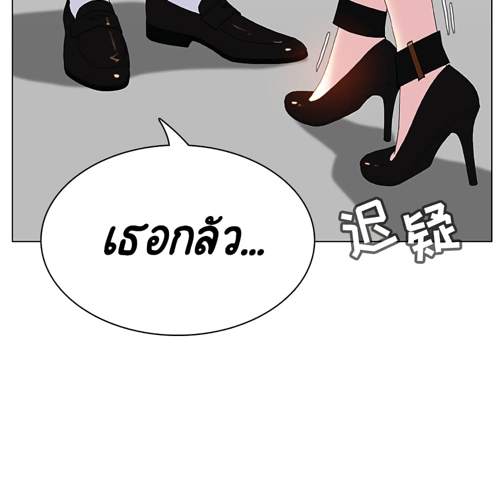 Fallen Flower ตอนที่ 33 แปลไทย รูปที่ 26