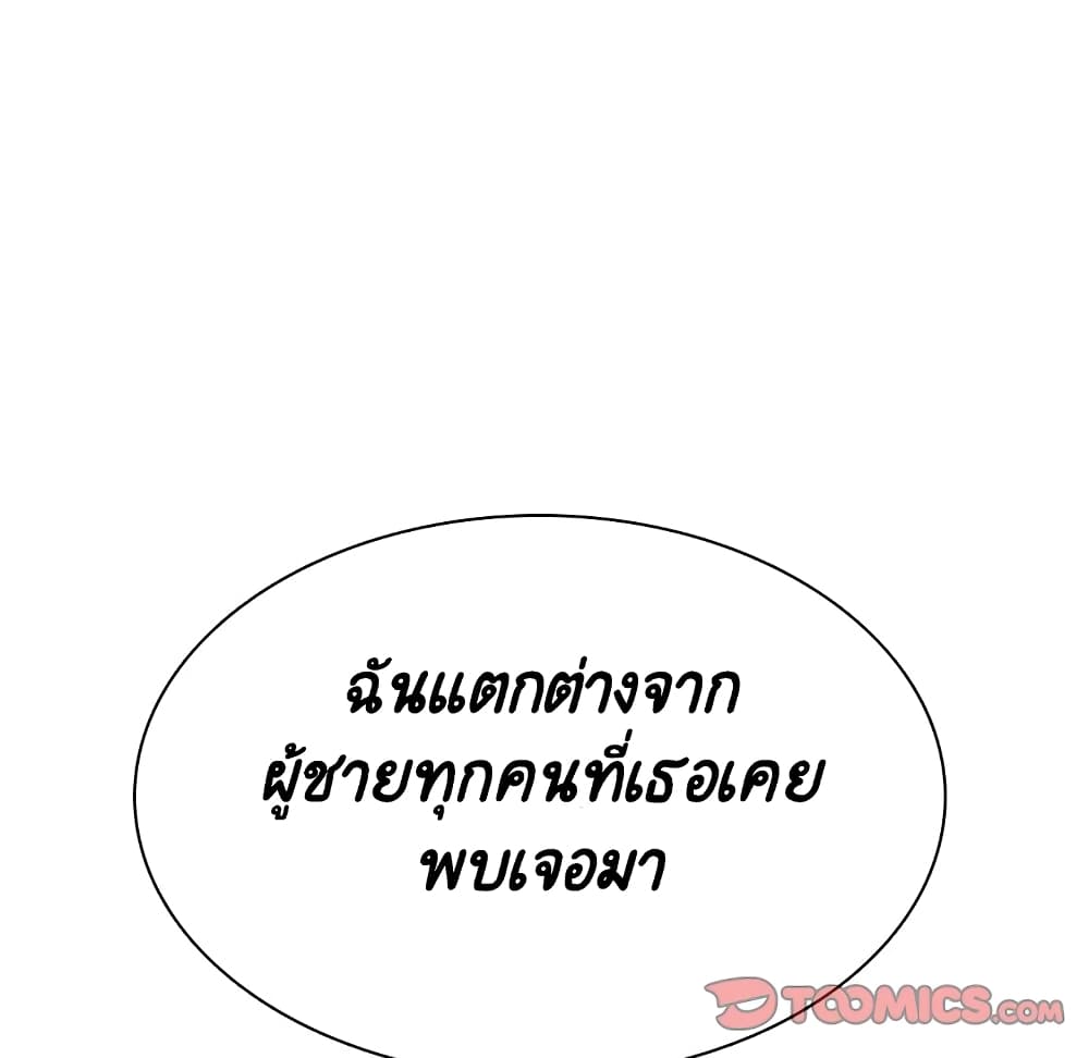 Fallen Flower ตอนที่ 33 แปลไทย รูปที่ 29