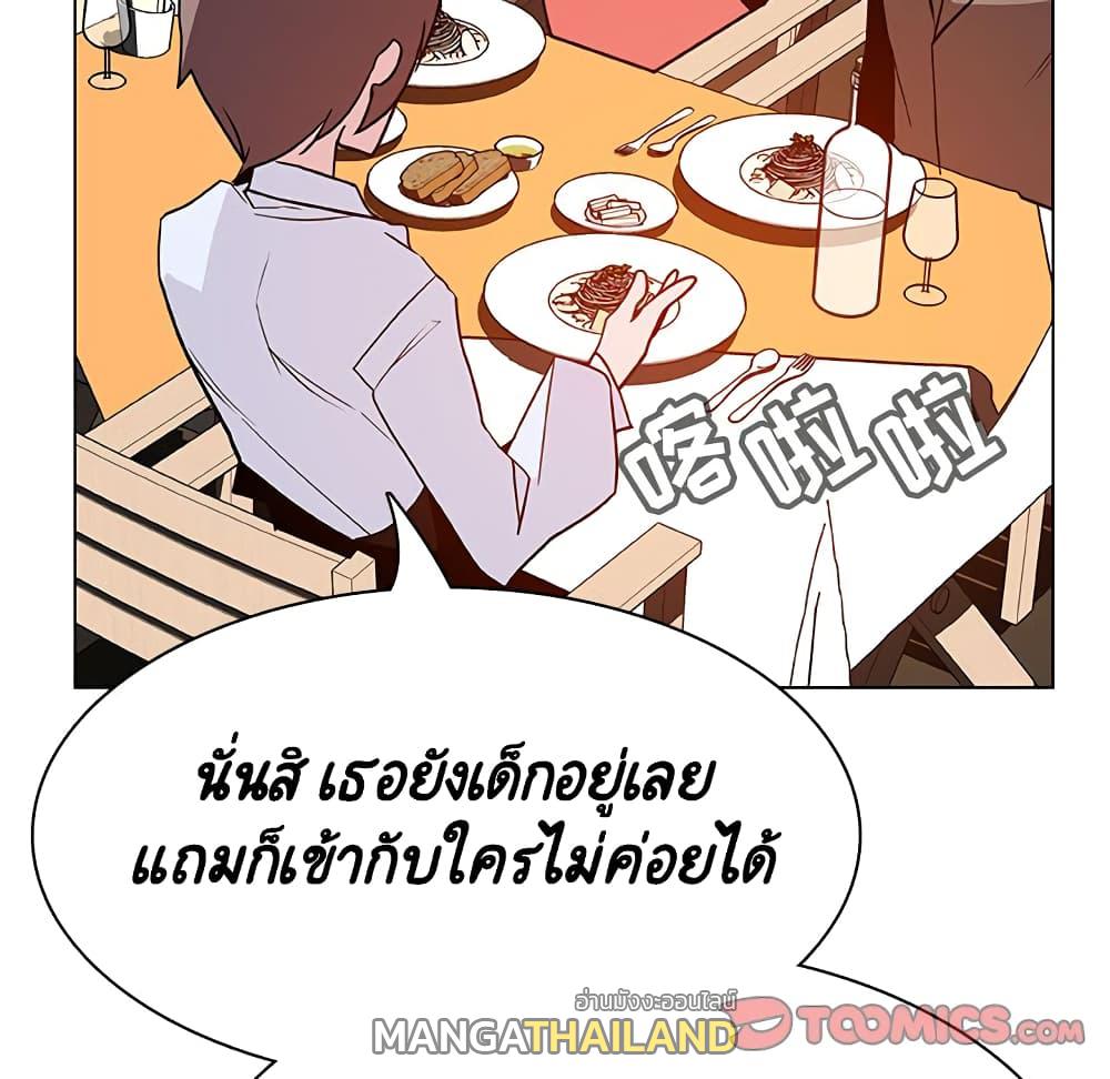 Fallen Flower ตอนที่ 33 แปลไทย รูปที่ 37