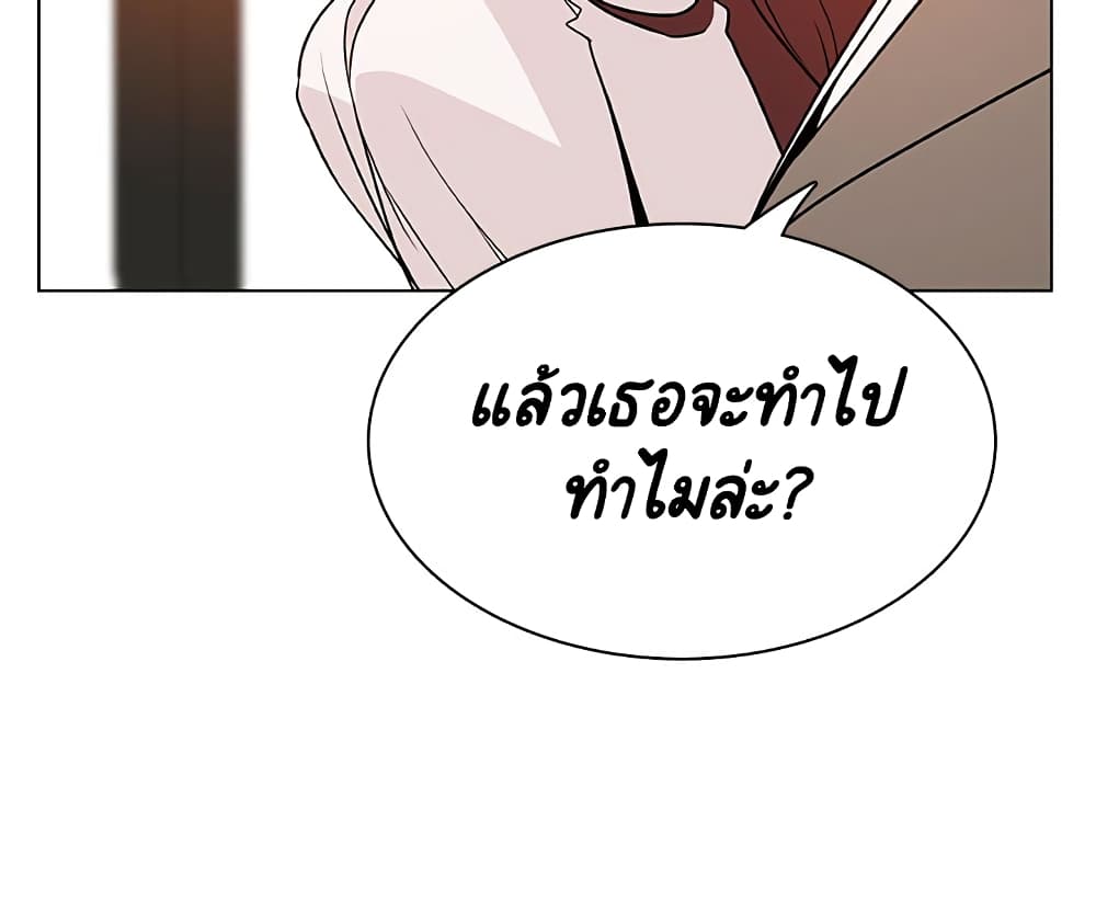 Fallen Flower ตอนที่ 33 แปลไทย รูปที่ 40