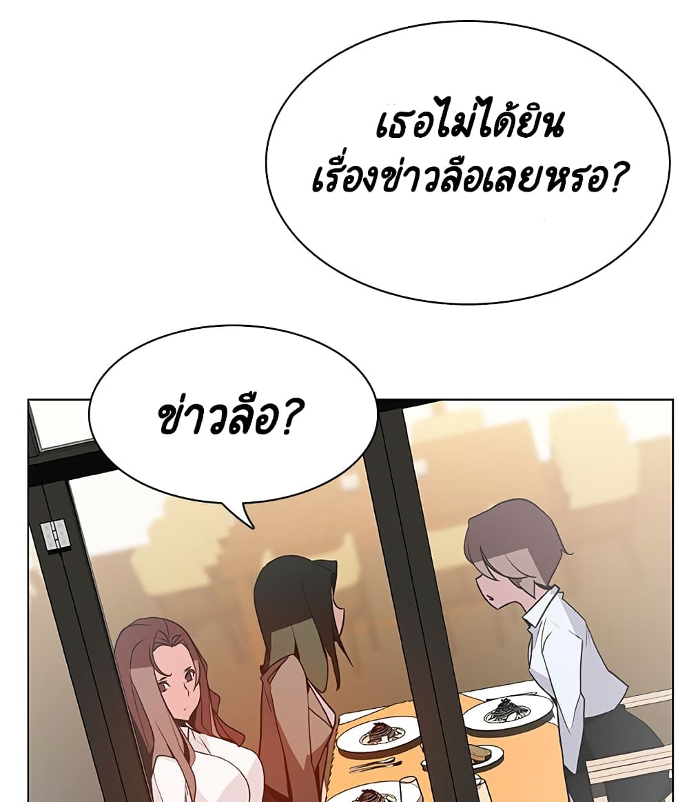 Fallen Flower ตอนที่ 33 แปลไทย รูปที่ 41