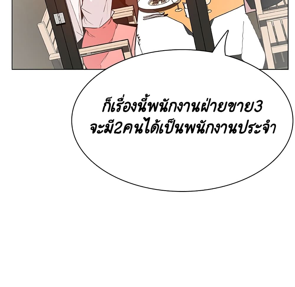 Fallen Flower ตอนที่ 33 แปลไทย รูปที่ 42