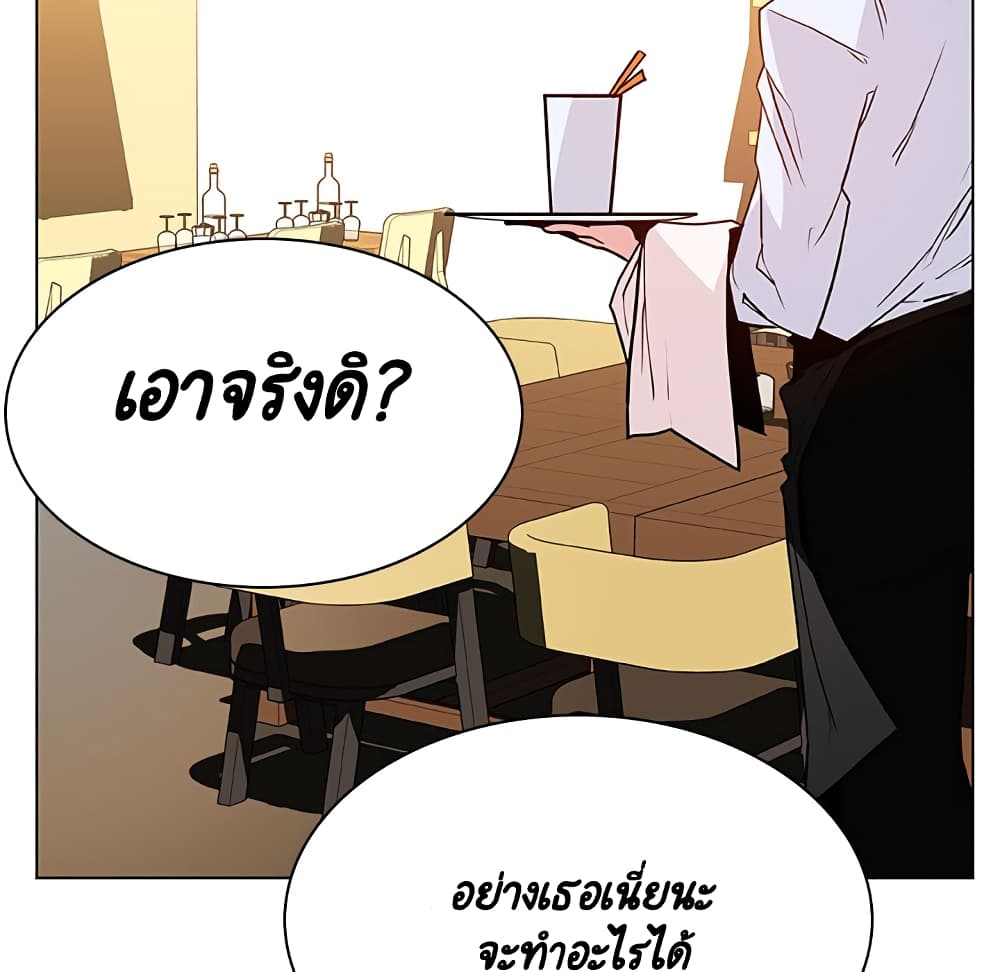 Fallen Flower ตอนที่ 33 แปลไทย รูปที่ 44