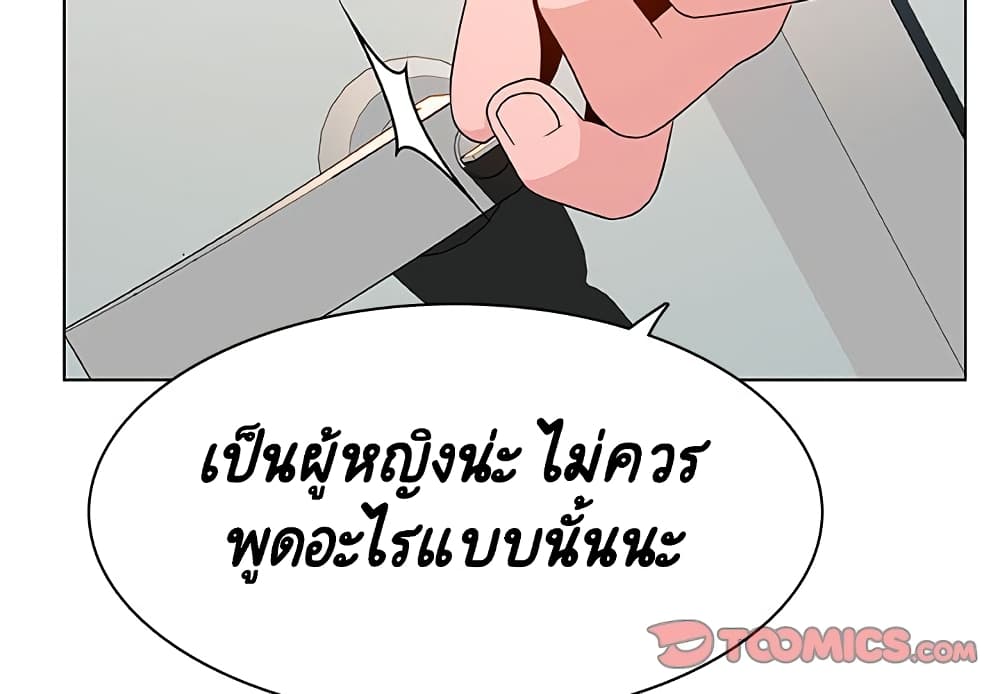 Fallen Flower ตอนที่ 33 แปลไทย รูปที่ 5