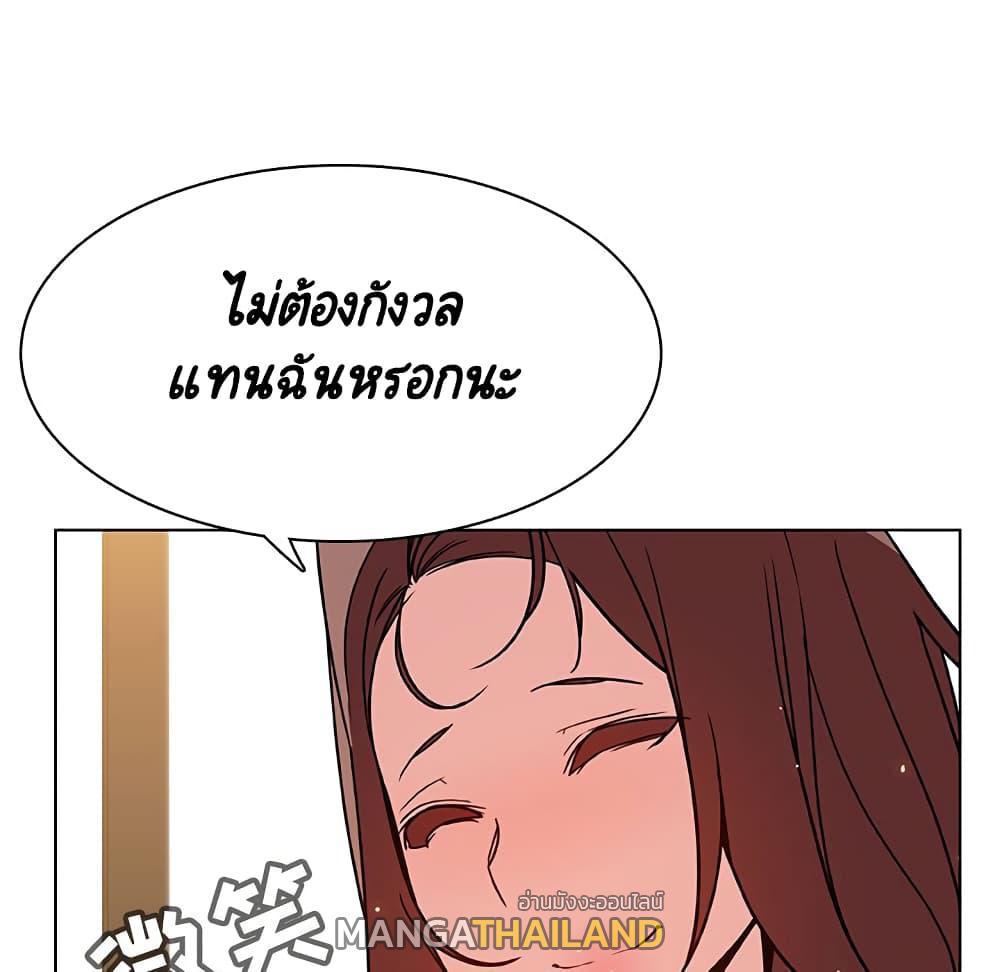 Fallen Flower ตอนที่ 33 แปลไทย รูปที่ 51