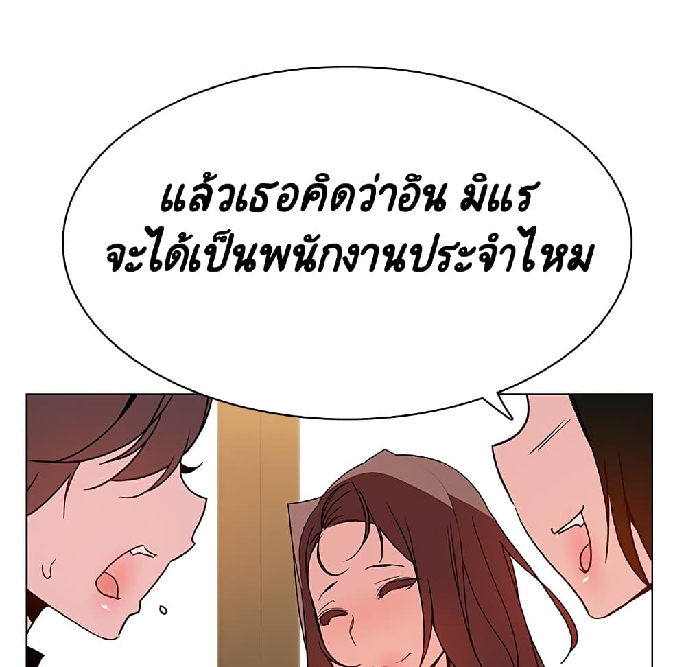 Fallen Flower ตอนที่ 33 แปลไทย รูปที่ 56