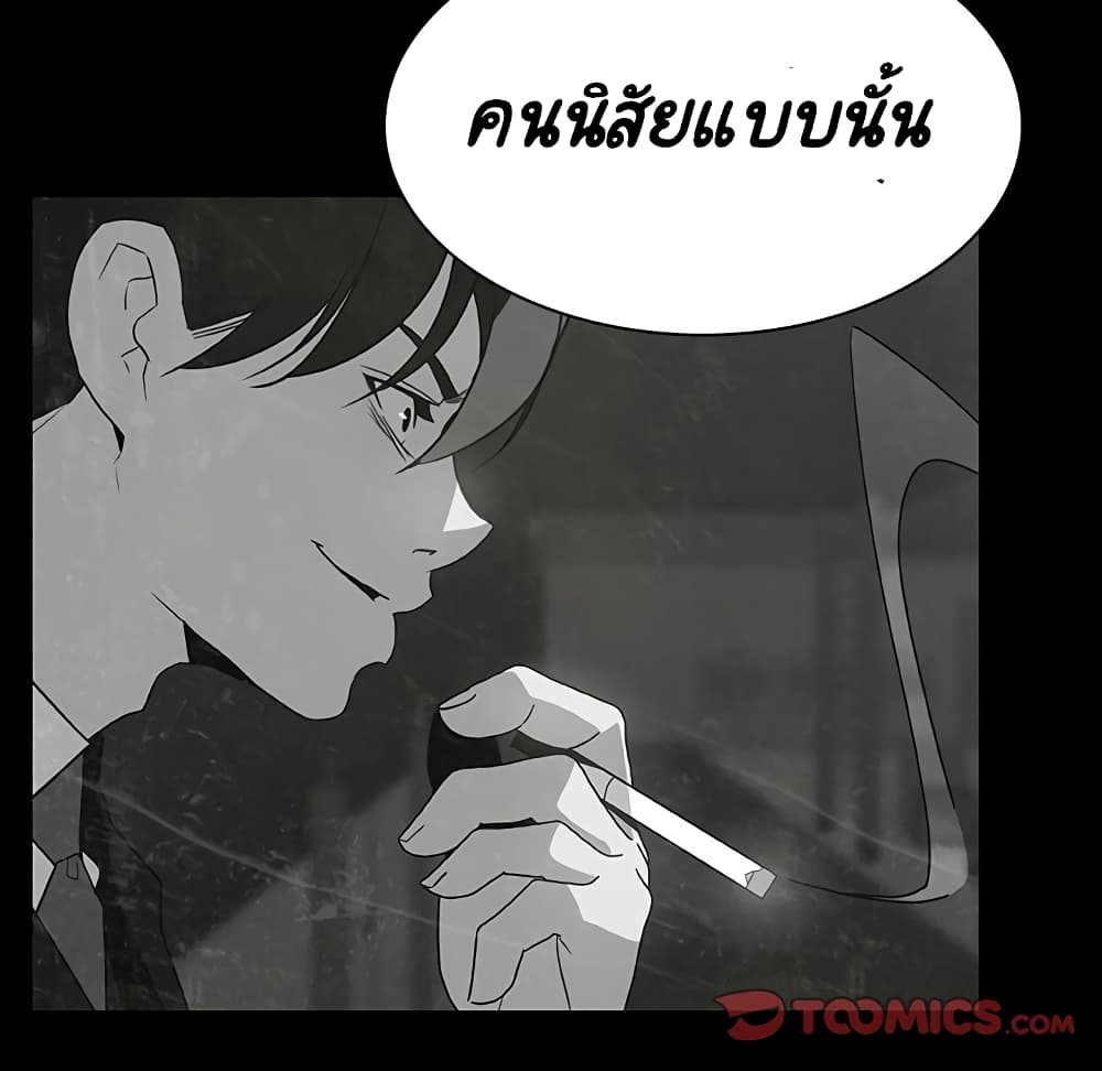 Fallen Flower ตอนที่ 33 แปลไทย รูปที่ 69