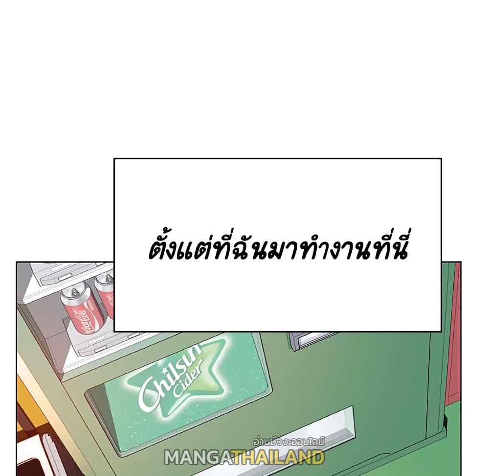 Fallen Flower ตอนที่ 34 แปลไทย รูปที่ 101