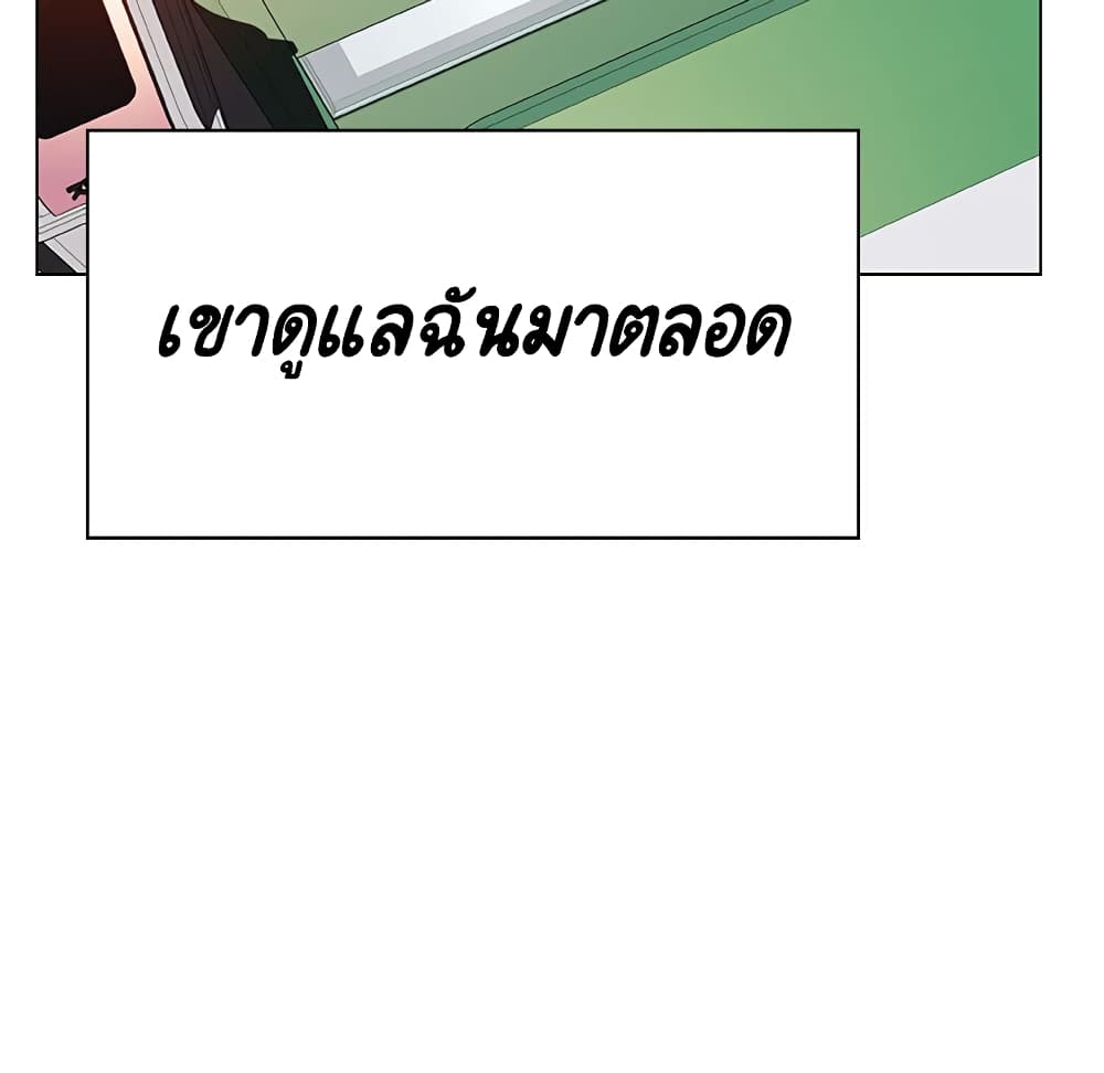 Fallen Flower ตอนที่ 34 แปลไทย รูปที่ 102