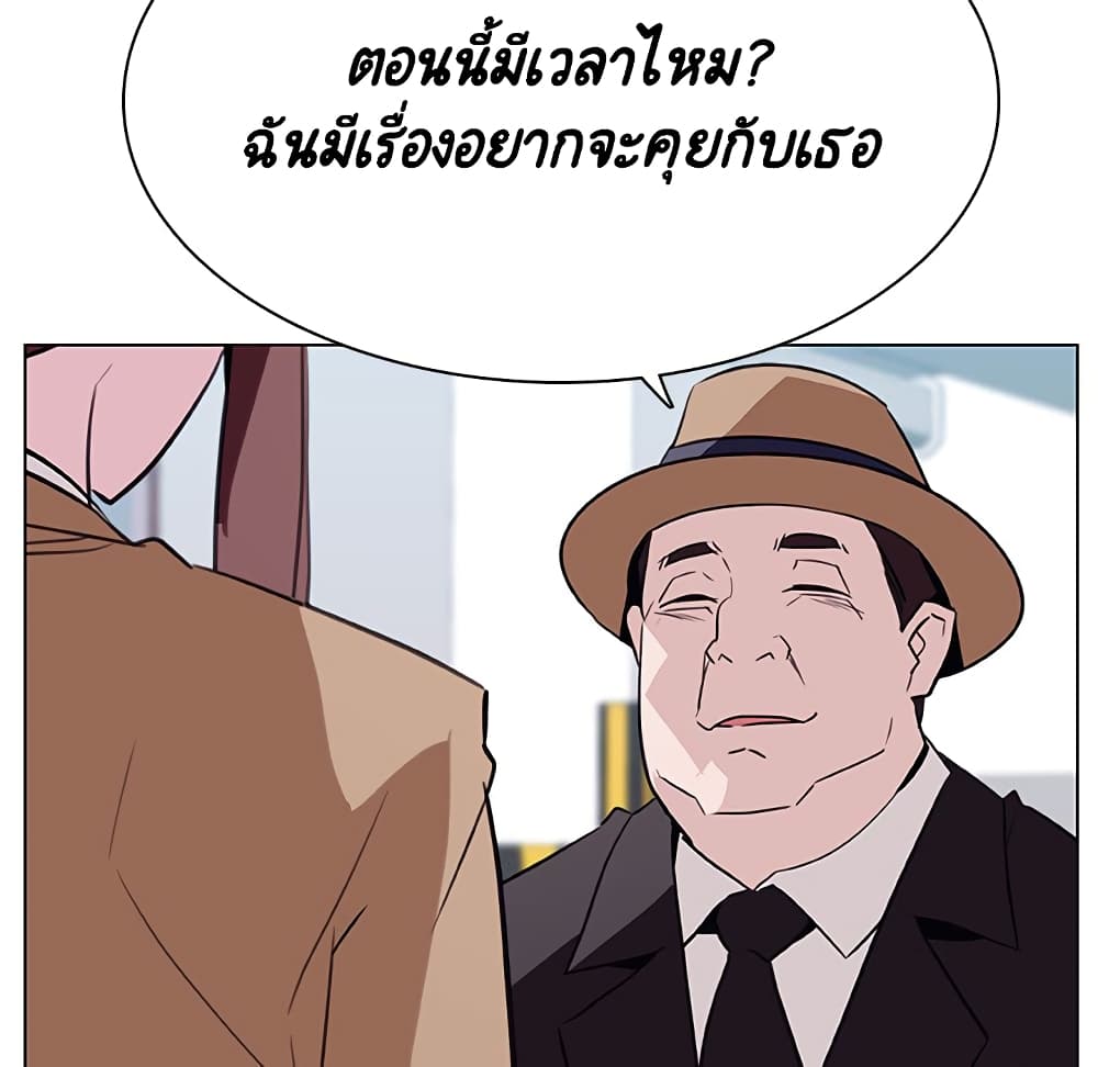 Fallen Flower ตอนที่ 34 แปลไทย รูปที่ 106