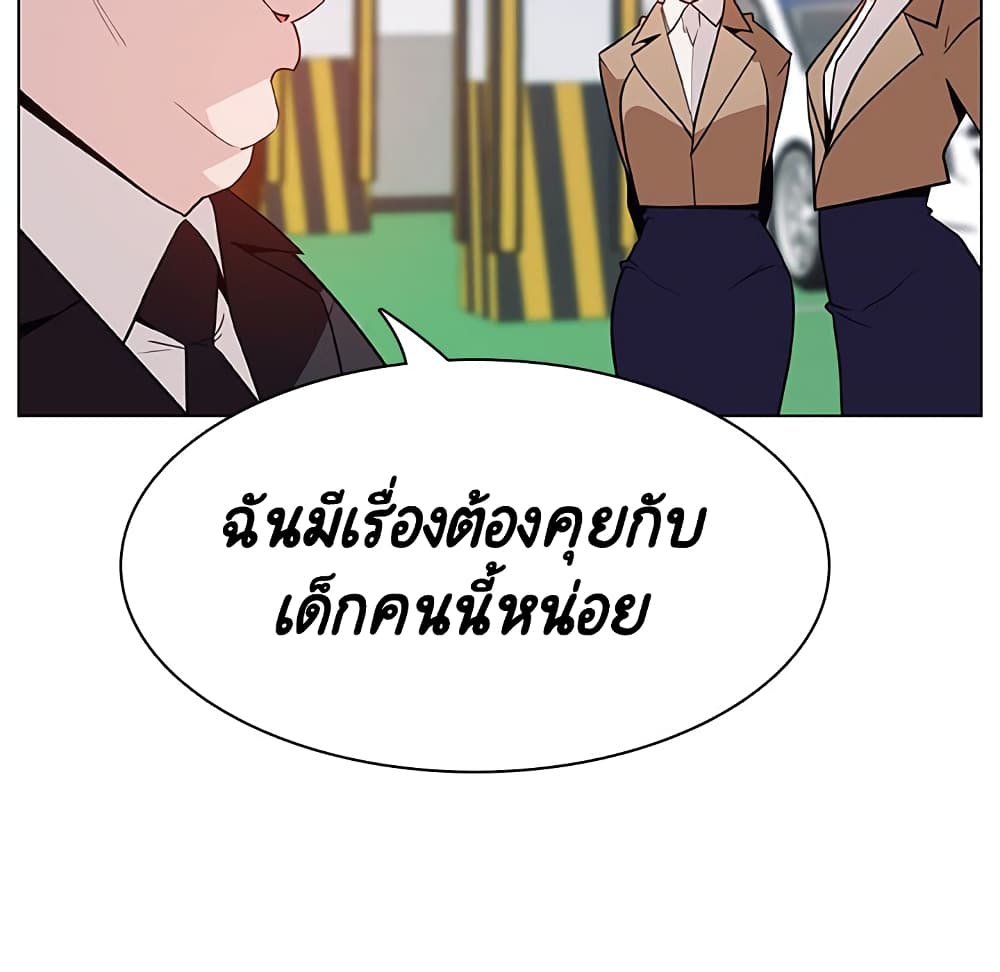 Fallen Flower ตอนที่ 34 แปลไทย รูปที่ 109