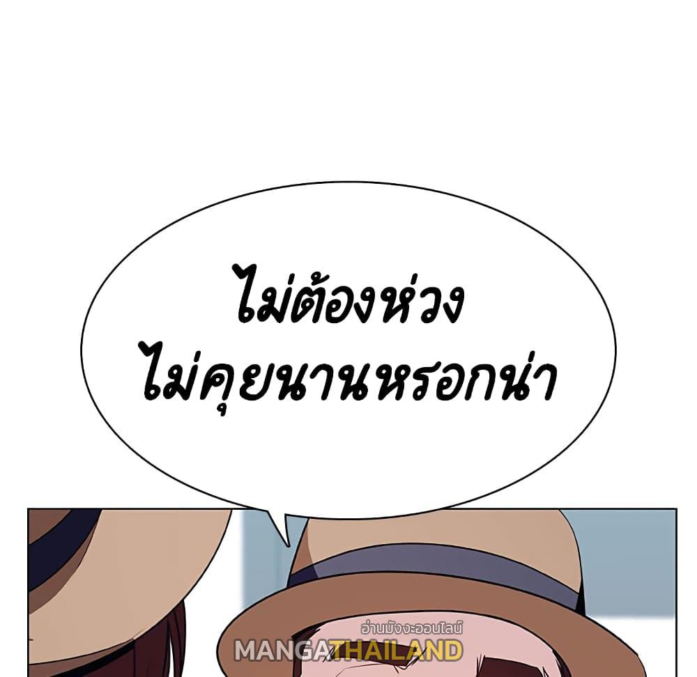 Fallen Flower ตอนที่ 34 แปลไทย รูปที่ 110