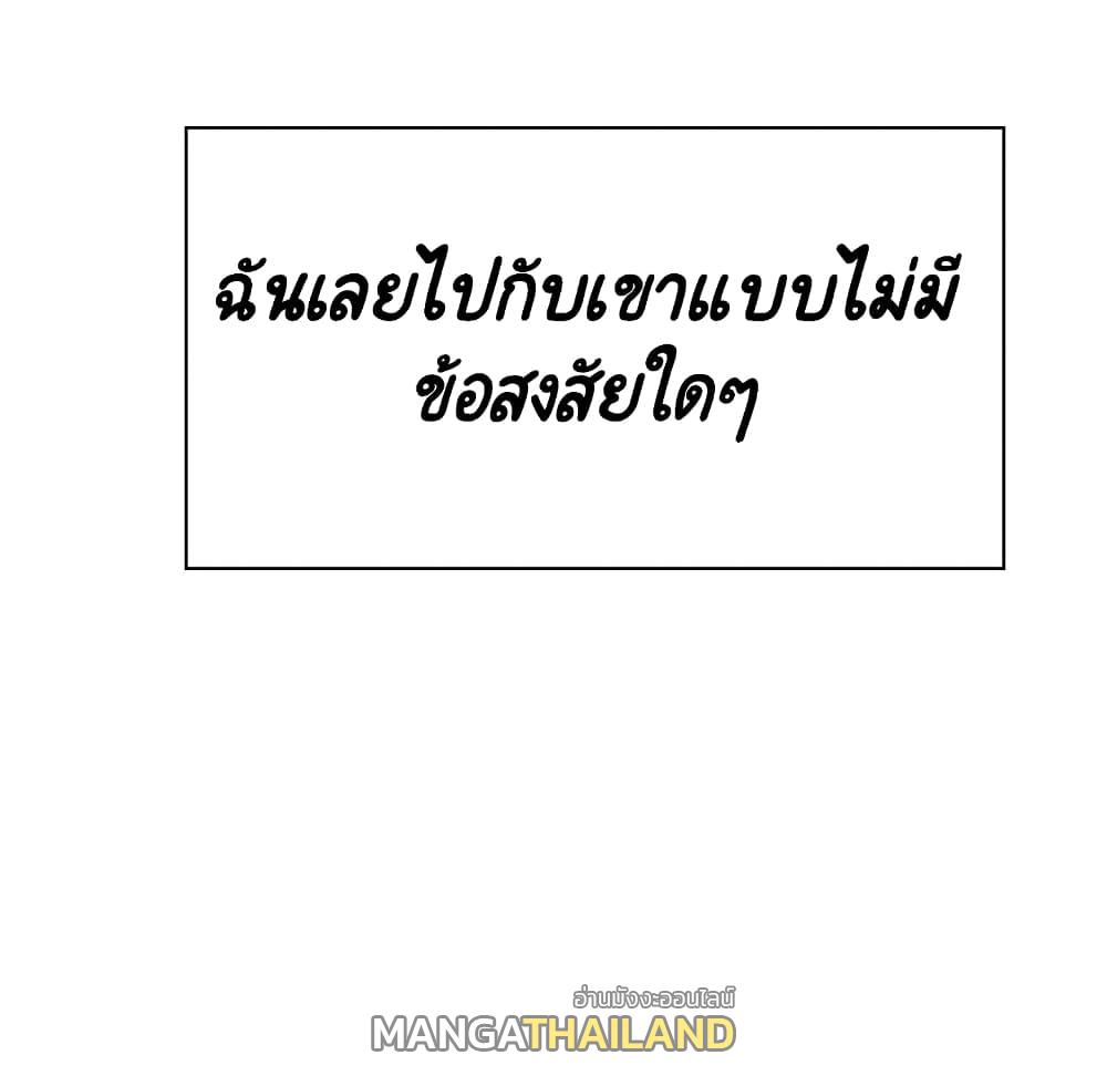 Fallen Flower ตอนที่ 34 แปลไทย รูปที่ 117