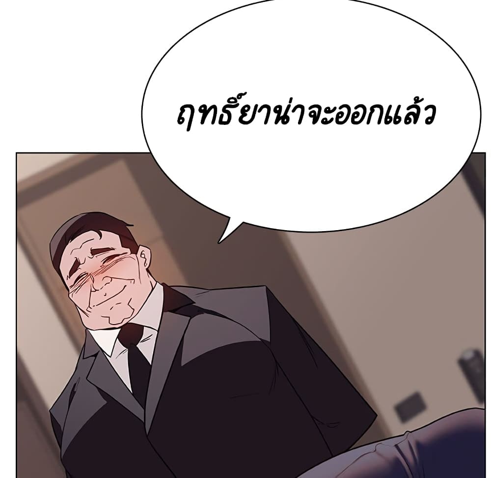 Fallen Flower ตอนที่ 34 แปลไทย รูปที่ 123