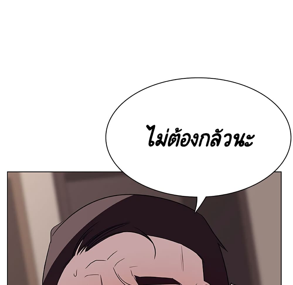 Fallen Flower ตอนที่ 34 แปลไทย รูปที่ 128