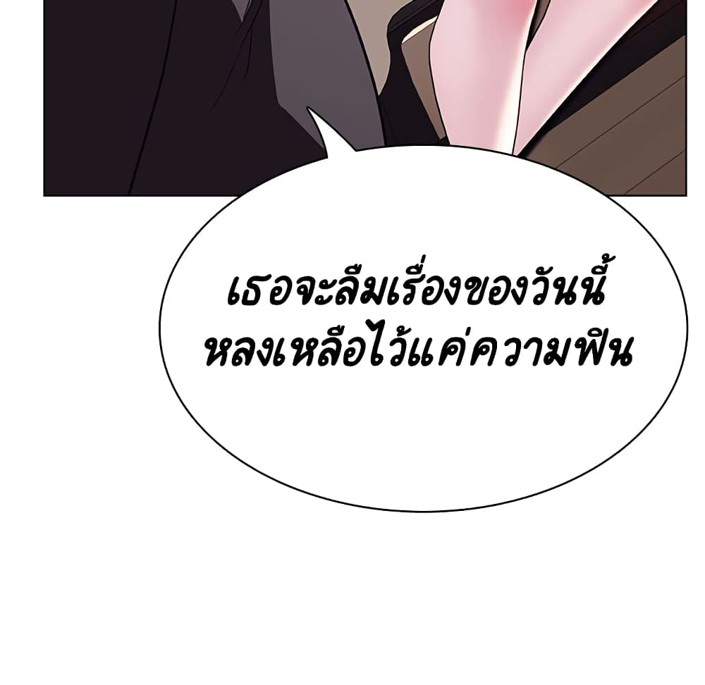 Fallen Flower ตอนที่ 34 แปลไทย รูปที่ 132