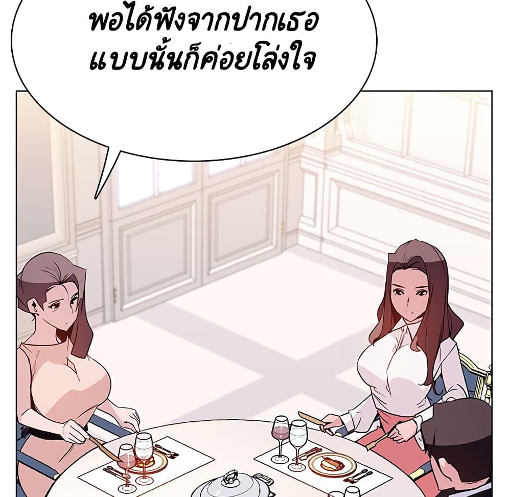 Fallen Flower ตอนที่ 34 แปลไทย รูปที่ 14