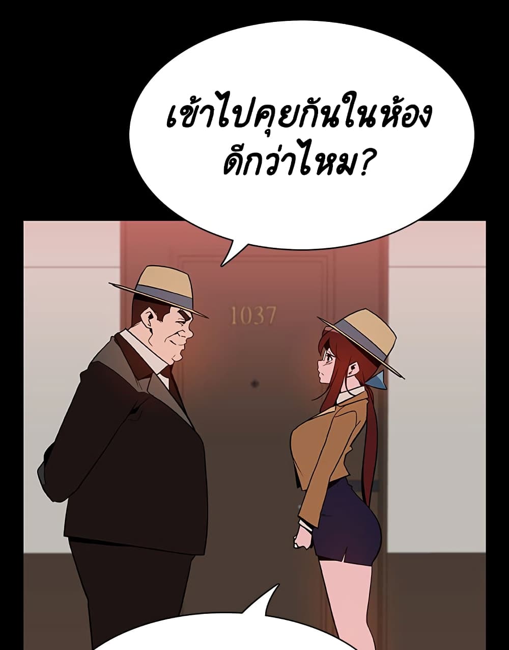 Fallen Flower ตอนที่ 34 แปลไทย รูปที่ 143