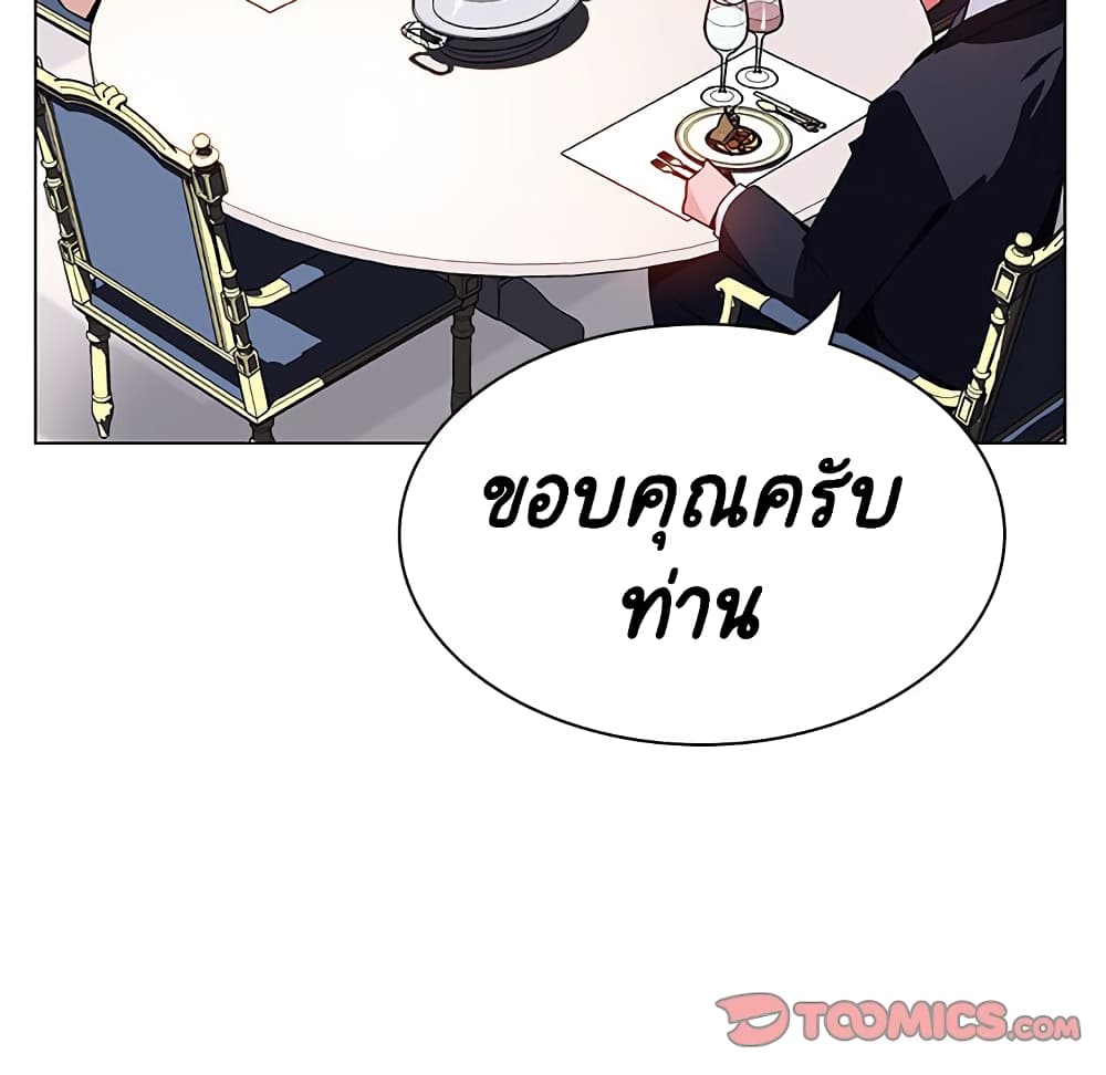 Fallen Flower ตอนที่ 34 แปลไทย รูปที่ 15