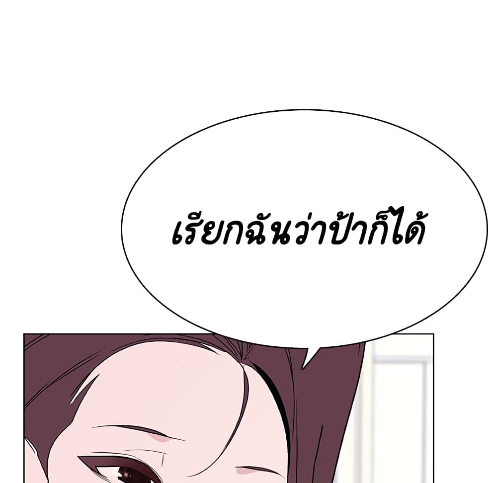 Fallen Flower ตอนที่ 34 แปลไทย รูปที่ 16