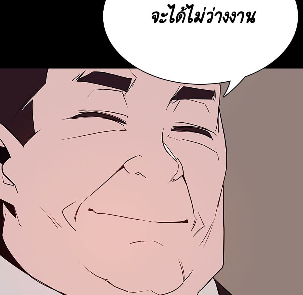 Fallen Flower ตอนที่ 34 แปลไทย รูปที่ 164