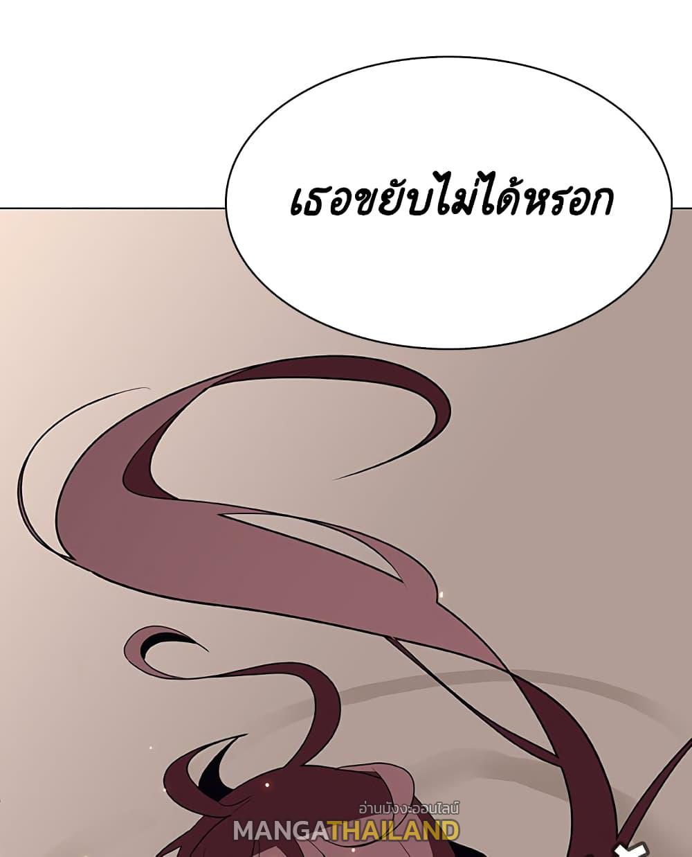 Fallen Flower ตอนที่ 34 แปลไทย รูปที่ 174