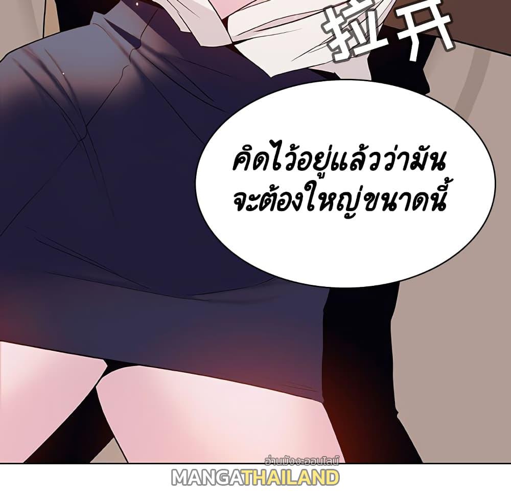 Fallen Flower ตอนที่ 34 แปลไทย รูปที่ 176