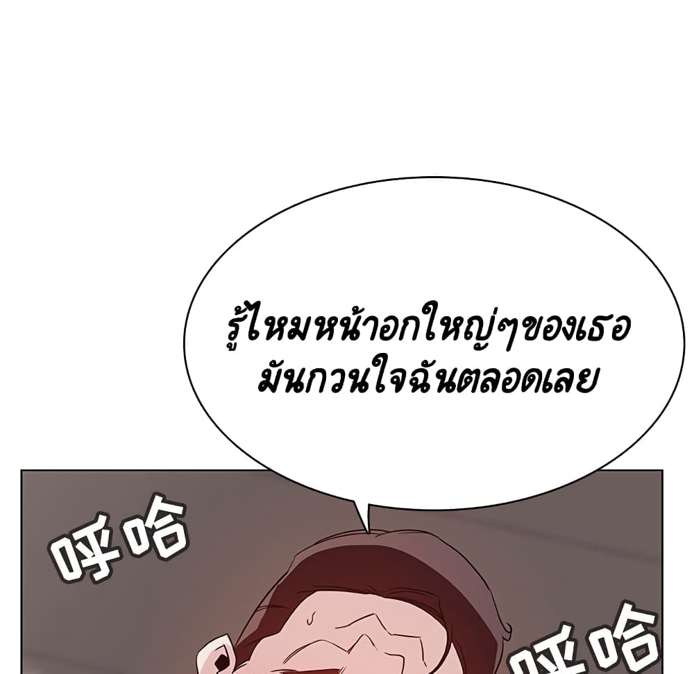 Fallen Flower ตอนที่ 34 แปลไทย รูปที่ 177