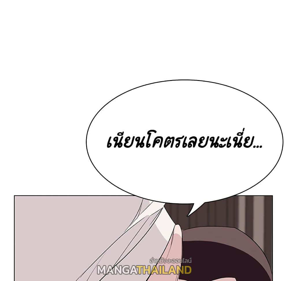 Fallen Flower ตอนที่ 34 แปลไทย รูปที่ 182