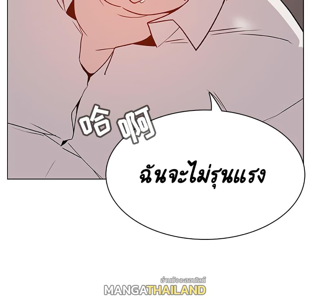 Fallen Flower ตอนที่ 34 แปลไทย รูปที่ 186