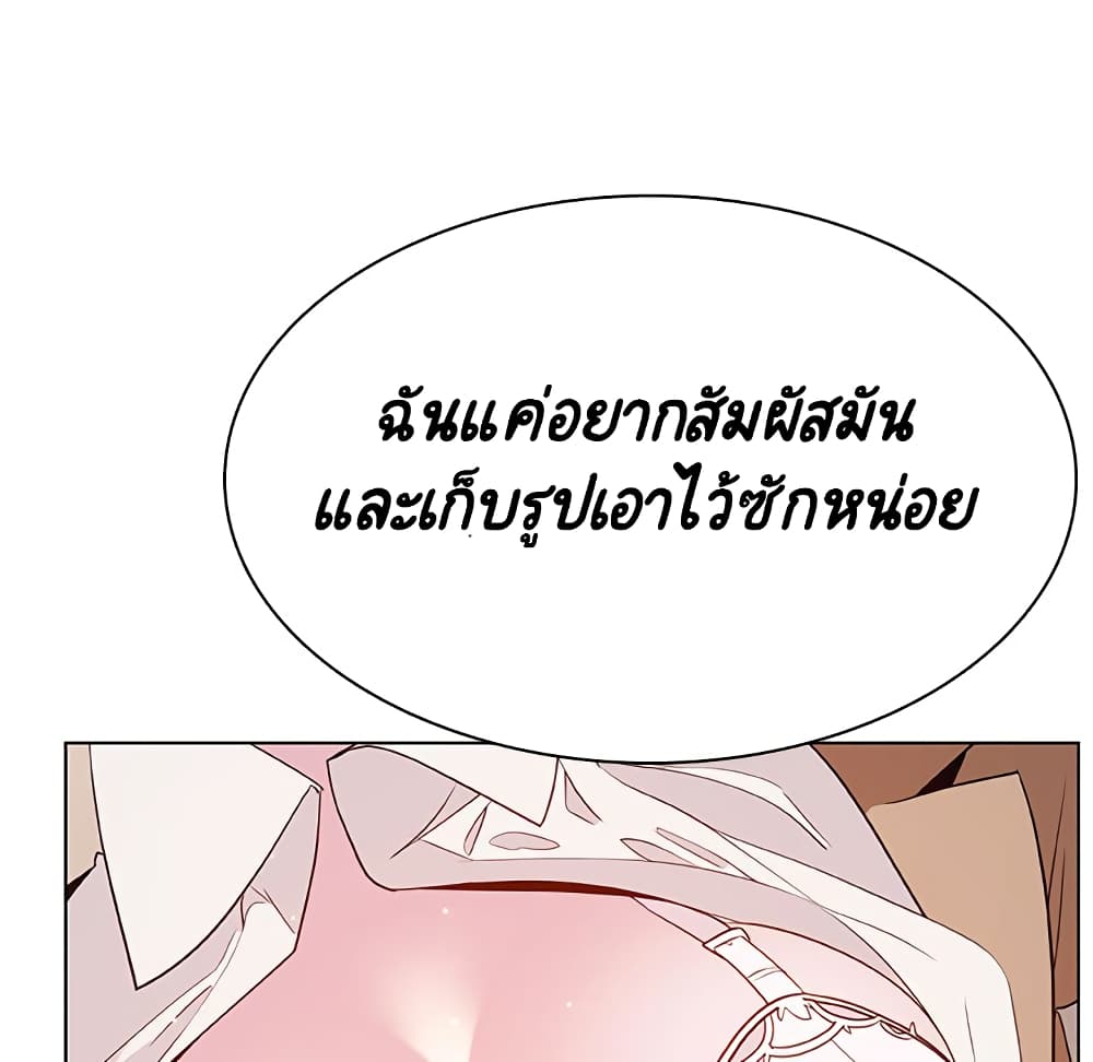 Fallen Flower ตอนที่ 34 แปลไทย รูปที่ 187