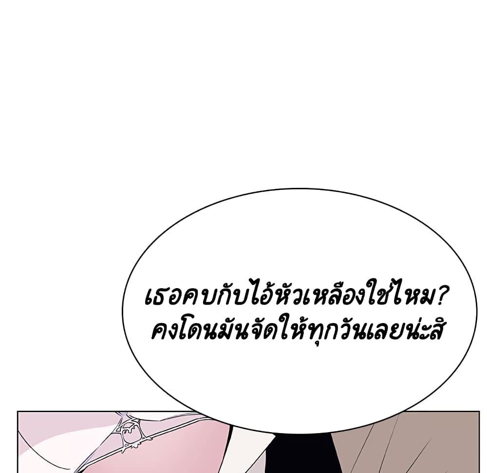 Fallen Flower ตอนที่ 34 แปลไทย รูปที่ 190