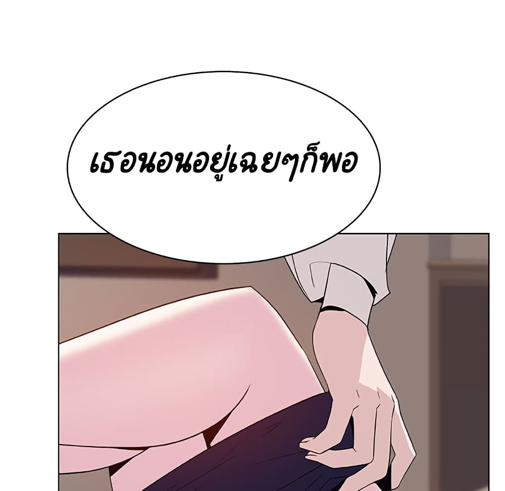 Fallen Flower ตอนที่ 34 แปลไทย รูปที่ 193