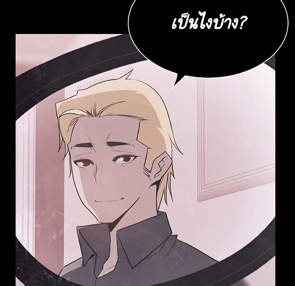 Fallen Flower ตอนที่ 34 แปลไทย รูปที่ 211