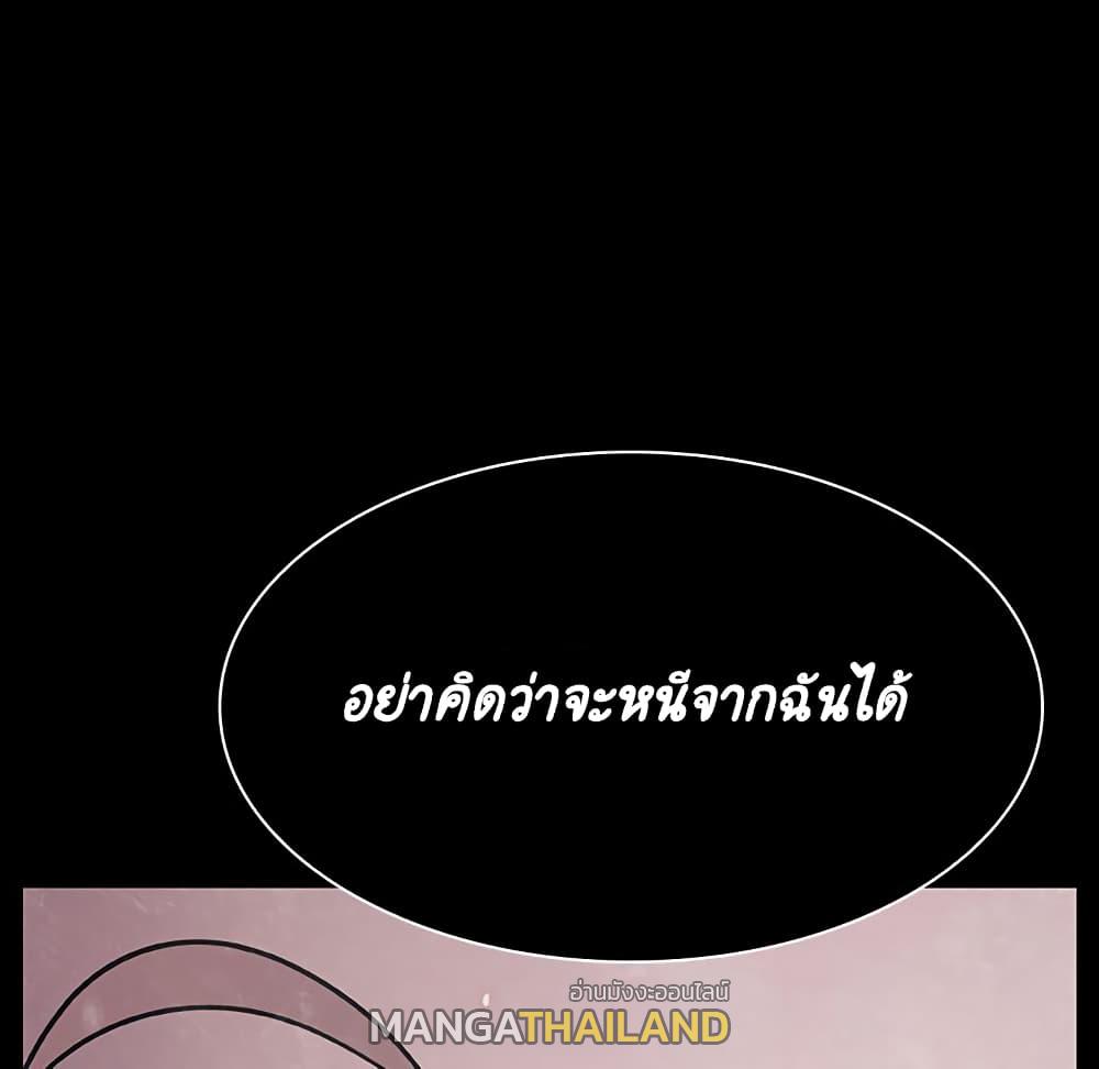 Fallen Flower ตอนที่ 34 แปลไทย รูปที่ 216